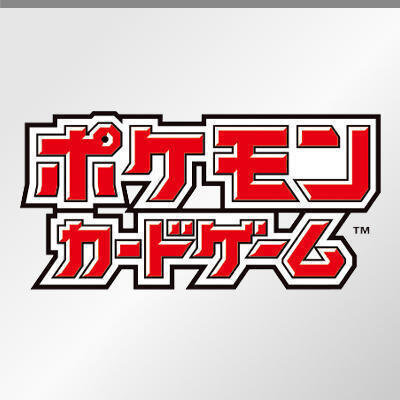 ポケモンカード